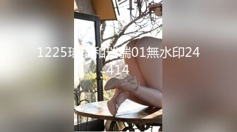 [MP4/243MB]《家庭乱伦》猥琐舅舅计划在大姐回家之前 要把外甥女调教成“人型母犬”