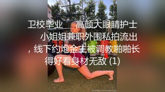 俄聯邦翹臀美女野戰肛交42