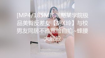 【淫乳女神】♈健身练臀就是为了让主人用起来更舒服看着更爽“哥哥快一点再快一点”看起来年纪还很小的学妹怎么会这么骚呢 (4)