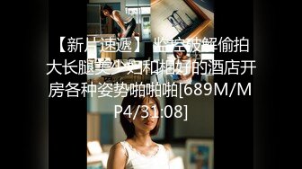 [MP4/ 643M] 少妇人妻 光着大肥屁屁干家务 看着受不了 上去就一顿爆操 内射一骚逼