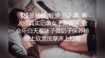 清纯卡哇伊女神，完美的身材，挺拔的大奶