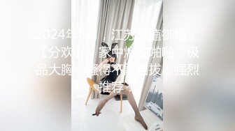 果冻传媒91BCM-011渣男为借钱迷晕女友献身朋友