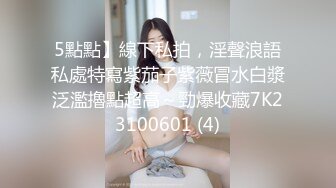 [MP4/1.9GB]女白領和男上司酒店開房啪啪被人惡意曝光