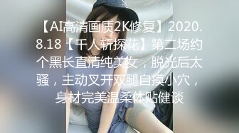 [MP4/ 1.65G] 干爹的骚女儿好乖好嫩，全程露脸陪大哥一起洗澡，床上让大哥舔逼抠穴给狼友看特