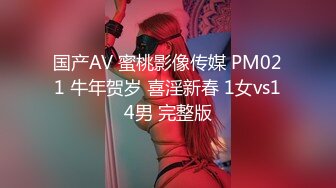 [MP4/ 1.03G] 约操JK装良家妹妹，3P激情名场面，SM手铐小皮鞭，插嘴操穴一起上