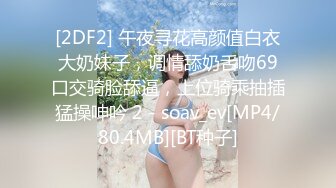 蜜桃传媒PMXY001强逼裸贷少妇肉身还债