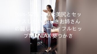 [ssis-525] こんな美尻とセックスしたい 美しきお姉さんの麗しのビューティフルヒップMANIAX 葵つかさ