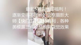 ❤️淫欲反差美少女❤️jk妹妹放学后被主人重口味调教，纯欲少女被破坏的美感，重磅调教激发超嫩萝莉M属性