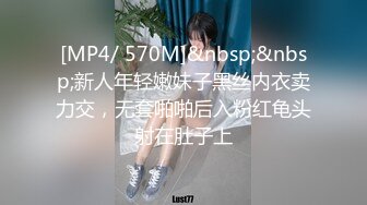 【果冻❤️传媒】星野未唯✿ GDCM-049 屌丝男复仇女友 养眼日妹穴嫩多汁 抽插真的很上头 内射