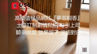 [MP4]STP24069 顶级纯天然美乳花臂纹身外围极品女，扒掉内裤小背心，揉捏两个大奶子，超近视角深喉，翘起屁股抽插美臀，持续输出爆操 VIP2209