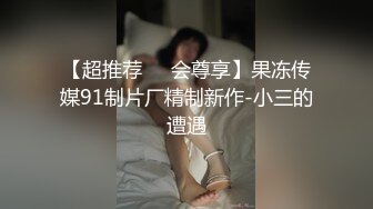 坑神潜入国内某大学公寓女卫连续偸拍多位漂亮妹子方便迷你裙大长腿美女太靓了排卵期阴道排出好多透明粘液