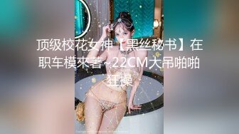 【新片速遞】喂不饱的小少妇露脸让大哥从后面抱着揉骚奶子，吃奶玩逼口交大鸡巴，让大哥各种体位爆草抽插，情趣露奶黑丝[1.66G/MP4/02:28:27]