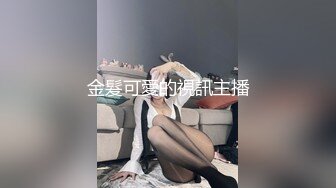 STP17545 性格开朗活泼清纯美少女嫩妹人小奶大早早入行卖肉被大J8干的高潮迭起插的太深表情有点受不了了