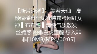 绝顶国产人妻御姐 极品美腿 高跟丝袜控 andmlove 1 (3)