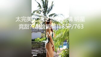 【百度云泄密流出】??真实记录10位反差婊的精彩时刻2