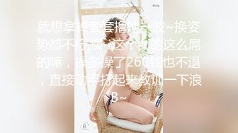 胸大性感的大學美女上課時間偷偷到學校附近的酒店見異地男網友，遭業者偷拍外流