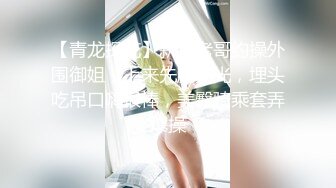 ★☆《顶级网红☀️重磅精品》★☆露脸才是王道！万狼求档OnlyFans知性极品反差御姐chipy私拍~口交肛交性爱内射紫薇各种打炮 (2)