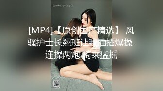 极品黑丝奶妈淫声荡语互动撩骚狼友，各种道具蹂躏骚穴