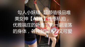 情趣一条缝 露屄一线天 美女也是很不错，相当诱人的身体啊[69P/141M]