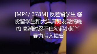 约操巨乳嫩妹疯狂淫叫（简阶免费看后续完整版78分钟）