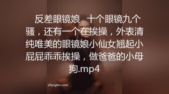 十一月最新流出 魔手 外购精品厕拍 酒吧女厕前景偷拍美女尿尿多个来兼职的嫩逼学妹