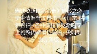 准备无套开操肥美白臀，就等老板们插入了