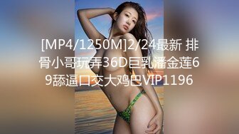 SWAG 男女男射在菊花上在流满小穴二王一后白虎小穴被 咪纱