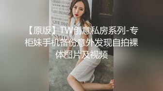 【TIMCOB】CD系列长裙小姐姐逛街！肉色丝袜黑内内性感！