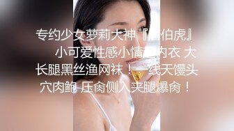 【网曝门事件??女神挨操】宝岛炮王『信义赵又廷』疫情下约炮素人辣妹小雨 叫床嗲嗲的 无套直接内射 高清720P版