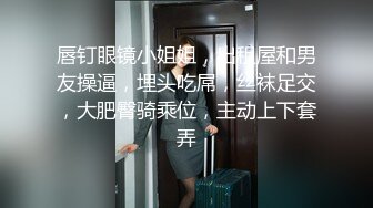 【網曝吃瓜】南航空姐勾搭頭等艙土豪，被各種蹂躪，多方位抽插視頻流出