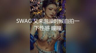 胖mm叫声很陶醉