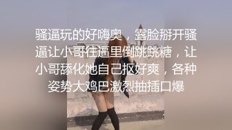 身材超棒的大叔直播约炮