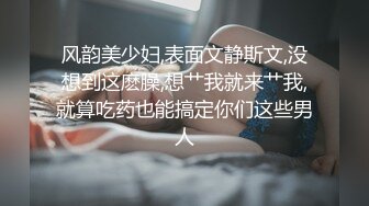 【AI换脸视频】杨颖 大乱交 多人中出