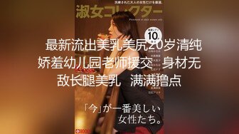 后入99年大屁股女友