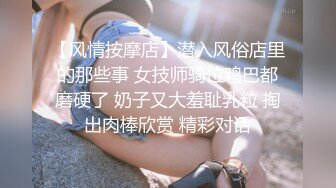 女大学生下海记2 只为交学费