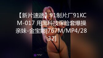 美臀性感女神 下面有根棒棒糖 看邻居在家操娃娃 偷偷潜入充当娃娃 被邻居抱住美臀疯狂抽插