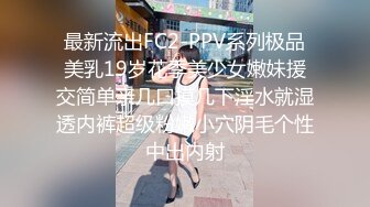 金导AV大制作，什么国行桃谷里绘香？野外商城WC啪啪户外车震调教，老金现在有钱开四个轮子了1