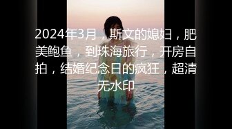 老头说不要动，最后内射了好多，女主逼很肥