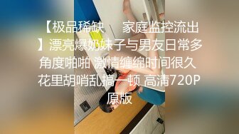 起点传媒 QD-0012 為了被哥哥操无所不用其极 洁咪