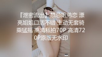 高质量情侣【史上最致命的九头身大长腿蜜臀女神】白皙光滑的皮肤，男友硬插 叫床能秒硬，撸点极高，中国最完美的女性身躯