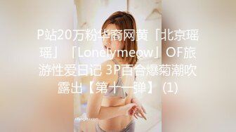 STP18311 最新P站热门人物亚裔惊艳美少女up主KateKuray守望先锋Cosplay D.VA被大肉棒诱人后入顶马眼口爆吞精