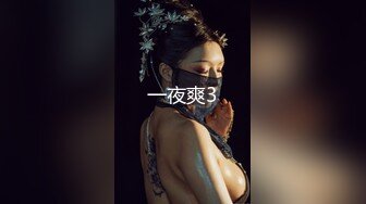 香艳女神【想陪你不止一天】户外口爆无套车震~无套操喷满脸~黑牛抠逼自慰【83V】  (9)