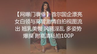 精瘦小伙试着约两个小姐姐到酒店双飞 没想到啪啪操一个就满足了 只好把另一个妹子赶走，丰腴性感啪啪