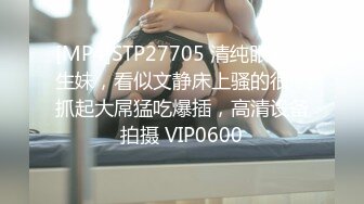 STP15536 国产剧情AV坚挺大奶网红美女主播弯弯为了感谢粉丝街上随机找位路人如果认识她就给免费做性服务对白精彩