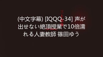 2024年，【重磅】恋足大神【酥小强】10月VIP群付费 摸奶 摸私处等，学生妹白领主播网红 (2)