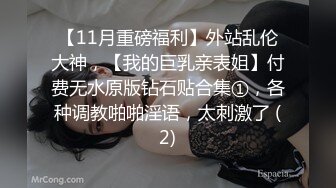 邻居家刚结婚的小少妇，还是我远房表姐