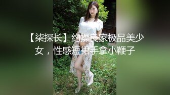 国产AV 天美传媒 TM0069 水冰月出轨超人 胡蓉蓉