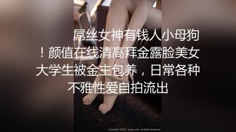 ✿眼镜娘高颜嫩妹✿紧急企划〖奶糖〗初恋般的感觉 R18私定 三点粉，超极品身材 极品嫩穴又粉又嫩又紧 唯美刺激