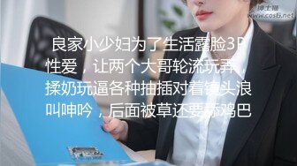 [原创] 怎么不装纯了？刚开始不是很青纯吗，现在这么骚