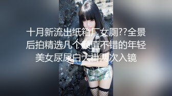 大神酒店约炮极品黑丝美少妇 先玩足交再打炮BB粉嫩粉嫩的